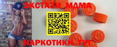 мяу мяу кристалл Гусев