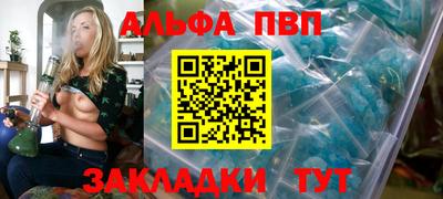 мяу мяу кристалл Гусев