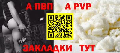 кокаин перу Гусь-Хрустальный