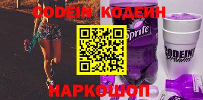 кокаин премиум Гусиноозёрск