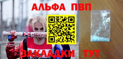 мяу мяу кристалл Гусев
