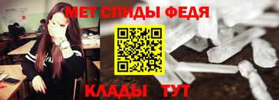 мяу мяу кристалл Гусев
