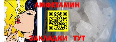 мяу мяу кристалл Гусев