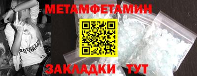 кокаин премиум Гусиноозёрск