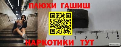 кокаин перу Гусь-Хрустальный