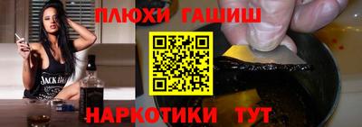 мяу мяу кристалл Гусев