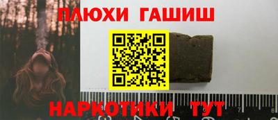 мяу мяу кристалл Гусев