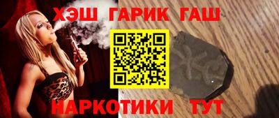 кокаин премиум Гусиноозёрск