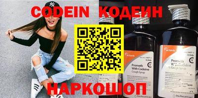 кокаин премиум Гусиноозёрск