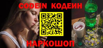 кокаин перу Гусь-Хрустальный