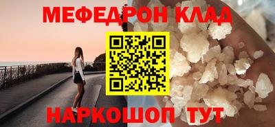 кокаин премиум Гусиноозёрск