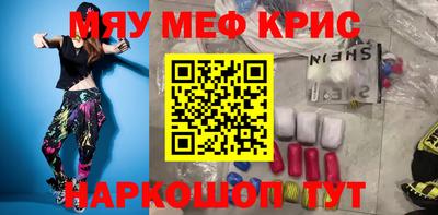 кокаин перу Гусь-Хрустальный