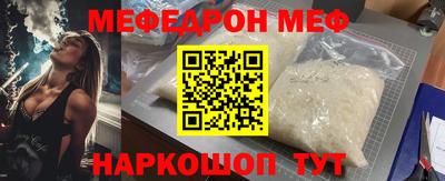 кокаин перу Гусь-Хрустальный