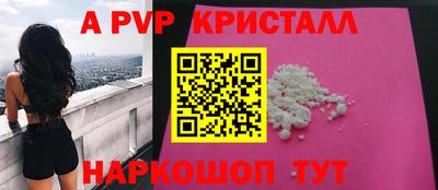 кокаин перу Гусь-Хрустальный