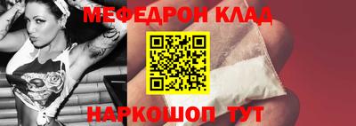 кокаин перу Гусь-Хрустальный
