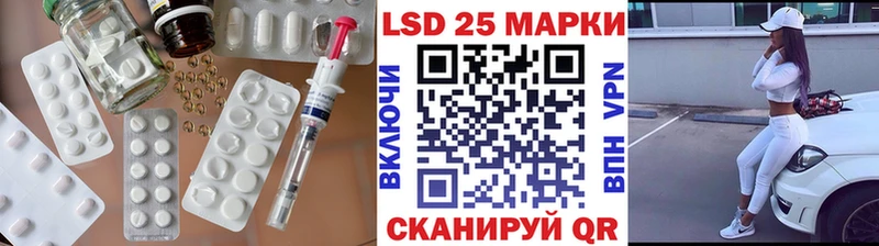ЛСД экстази кислота  Прохладный 