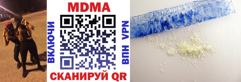 МДМА crystal Прохладный