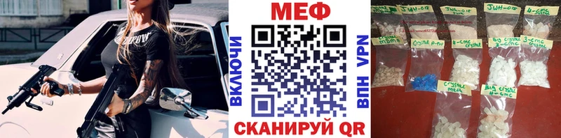 МЕФ мука  сайты даркнета формула  Прохладный  гидра маркетплейс 