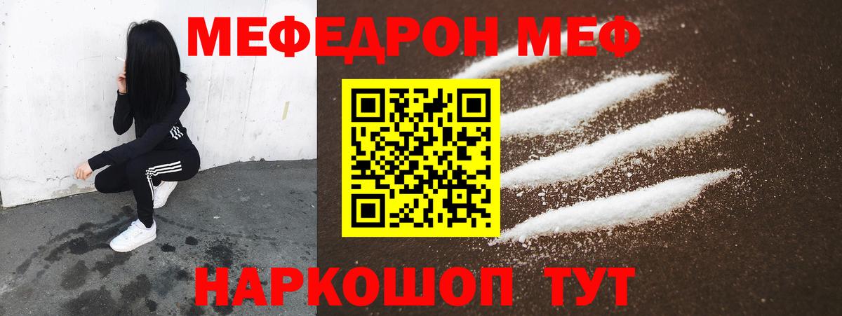 Каннабис  Вход с VPN  Метамфетамин  Гашиш  Прохладный  Cocaine  Мефедрон  