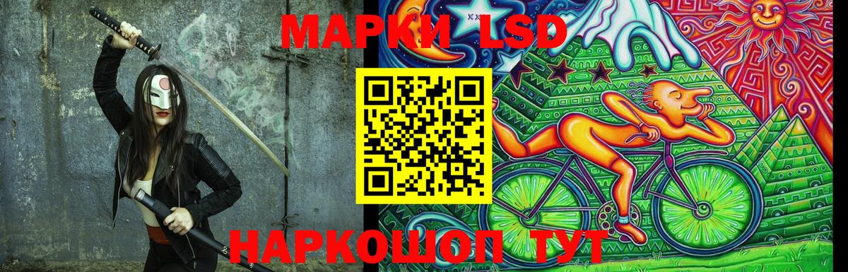 Наркотические марки 1500мкг  Марки NBOMe  Наркотические марки 1500мкг  Прохладный  Вход с VPN 