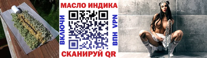ТГК Wax дарнет шоп мориарти официальный сайт Прохладный