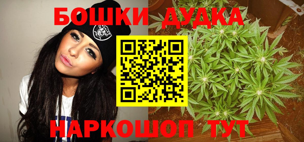 Шишки марихуана конопля  Бошки Шишки гибрид  Прохладный  Канабис планчик  Вход с VPN 